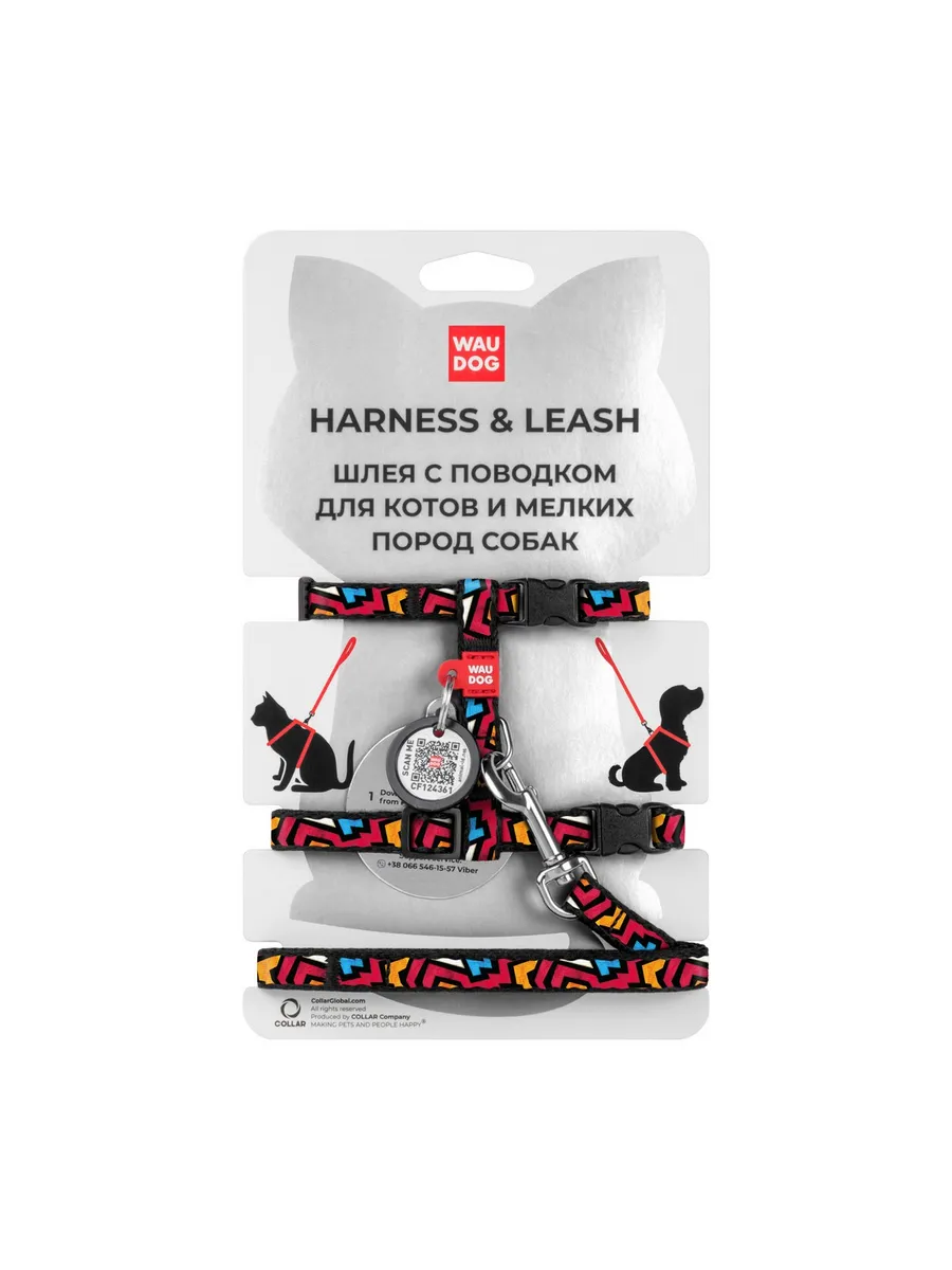 Шлея с поводком для котов WAUDOG Nylon "Граффити", с QR-паспортом, нейлоновый, пластиковый замок