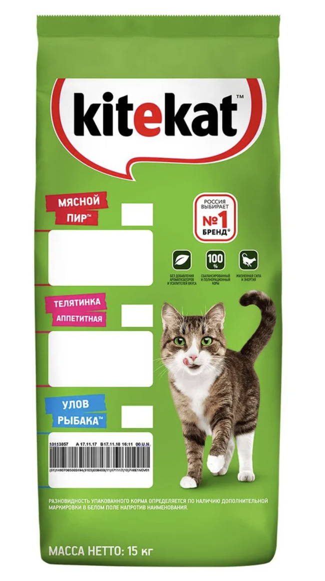 Сухой корм для кошек с рыбой 15кг