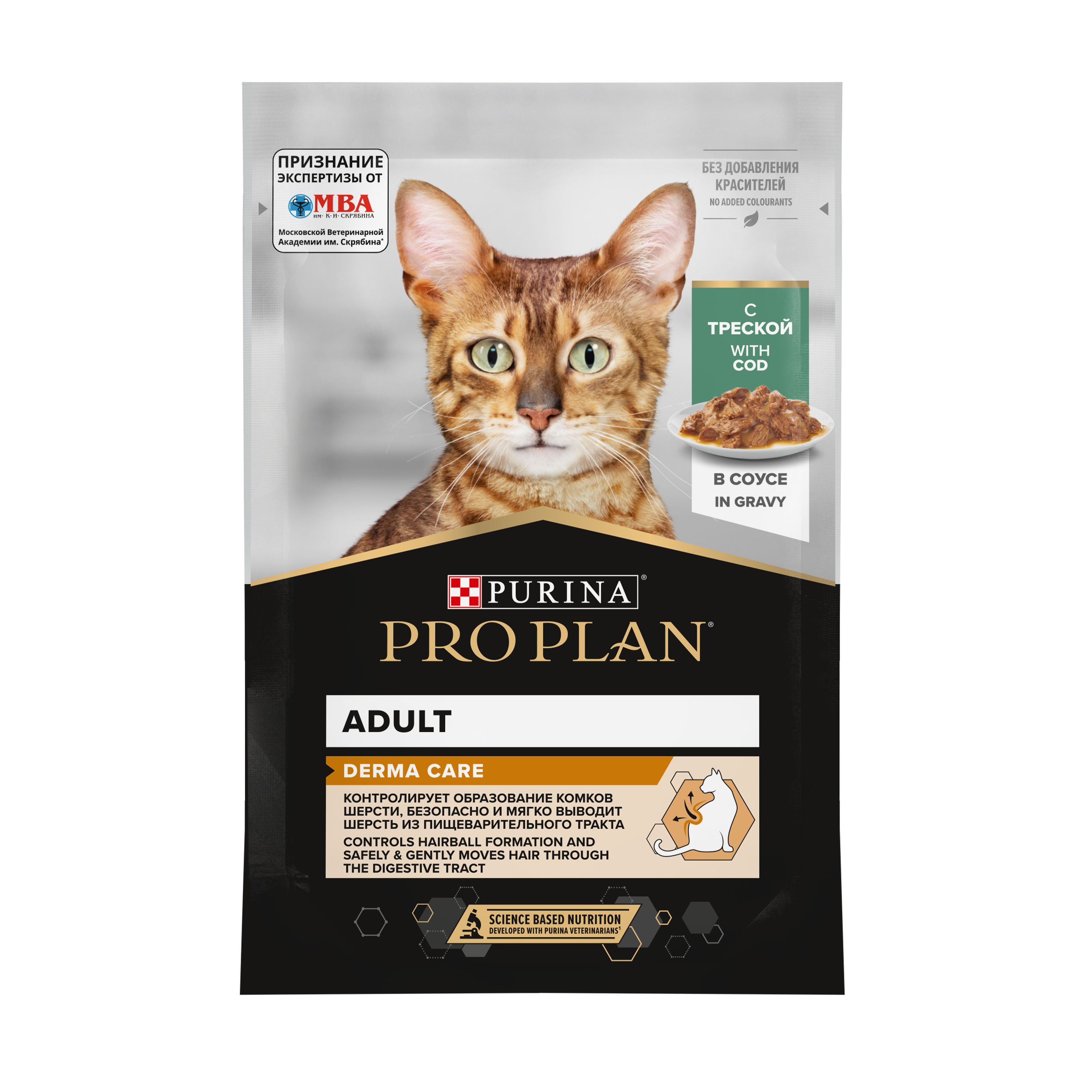 PROPLAN DERMA CARE Влажный корм для кошек для здоровья кожи и красоты шерсти, с треской в соусе, 85г 7613036147262