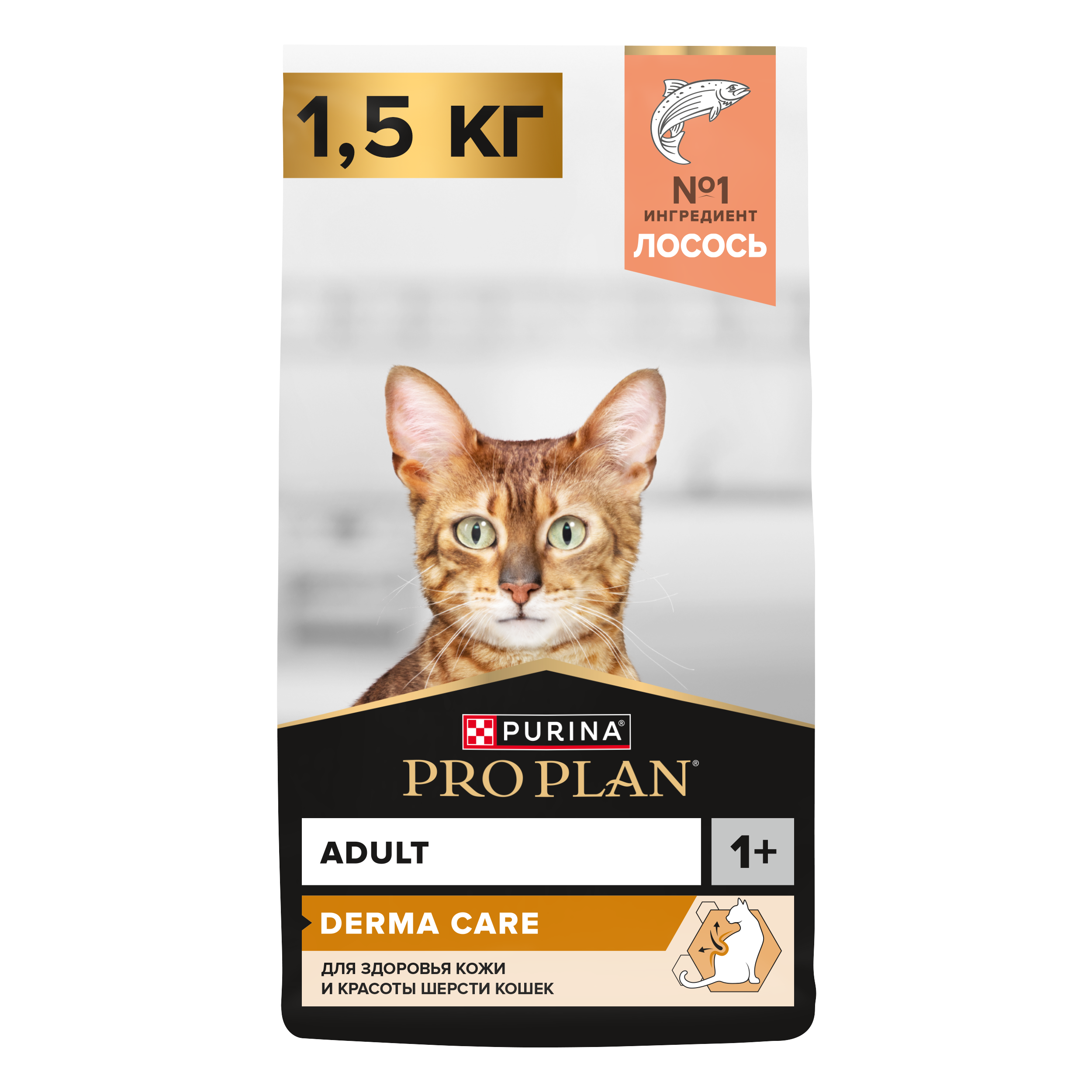 Сухой корм PRO PLAN DERMA CARE для кошек для здоровья кожи и красоты шерсти с лососем 1,5 кг 7613036527392