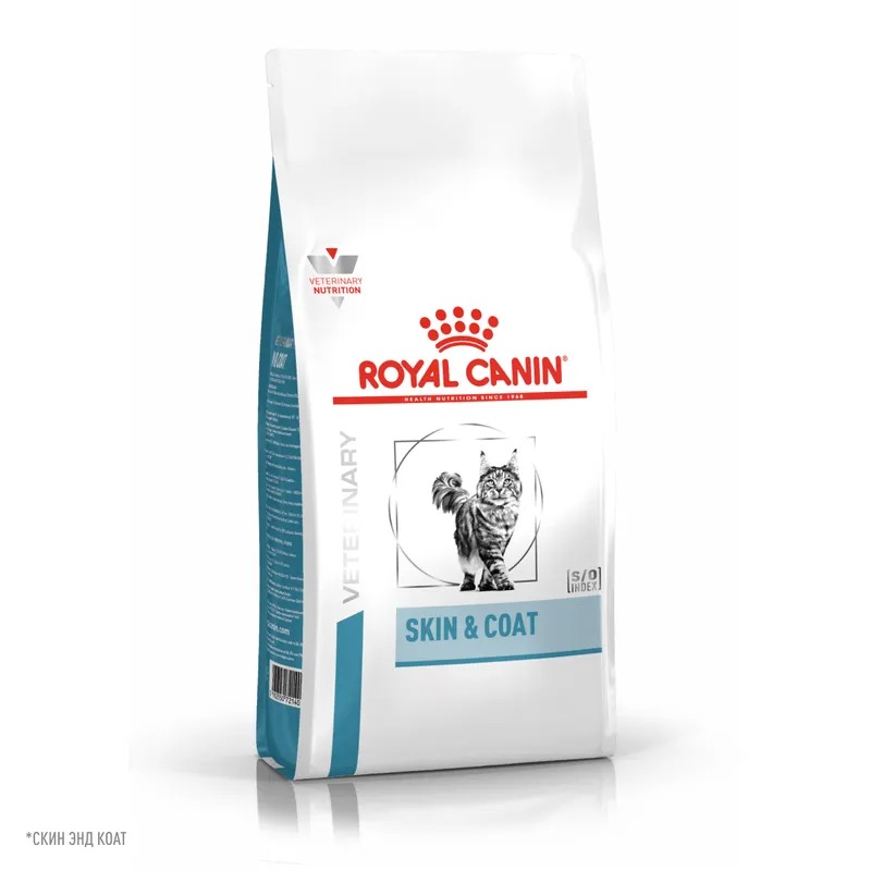 Royal Canin Skin&Coat,  Сухой корм для кошек при проблемах с кожей 1,5 кг