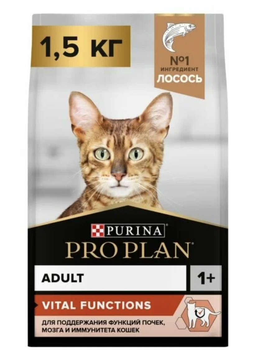 Сухой корм PRO PLAN® Sterilised VITAL FUNCTIONS для стерилизованных кошек для поддержания функций почек, мозга и иммунитета с лососем, 1.5 кг