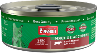 Четвероногий гурман Мясное ассорти консервы для кошек с говядиной 100 г