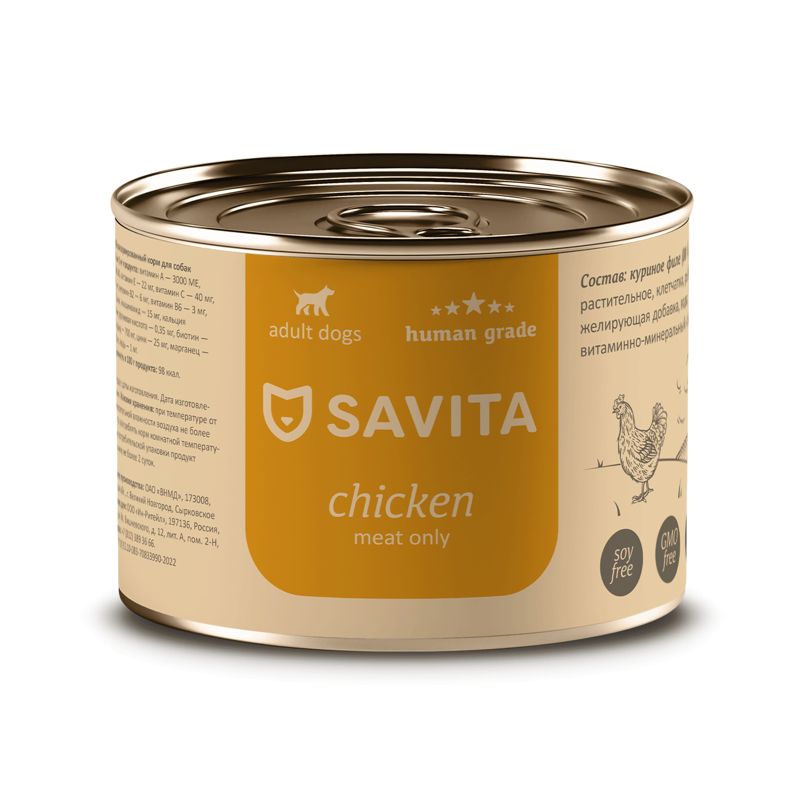 SAVITA Влажный корм для собак с курицей 1шт-240г 4670236591854 4601803904395