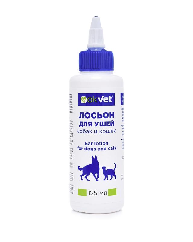 OKVET Лосьон для ушей собак и кошек, 125 мл