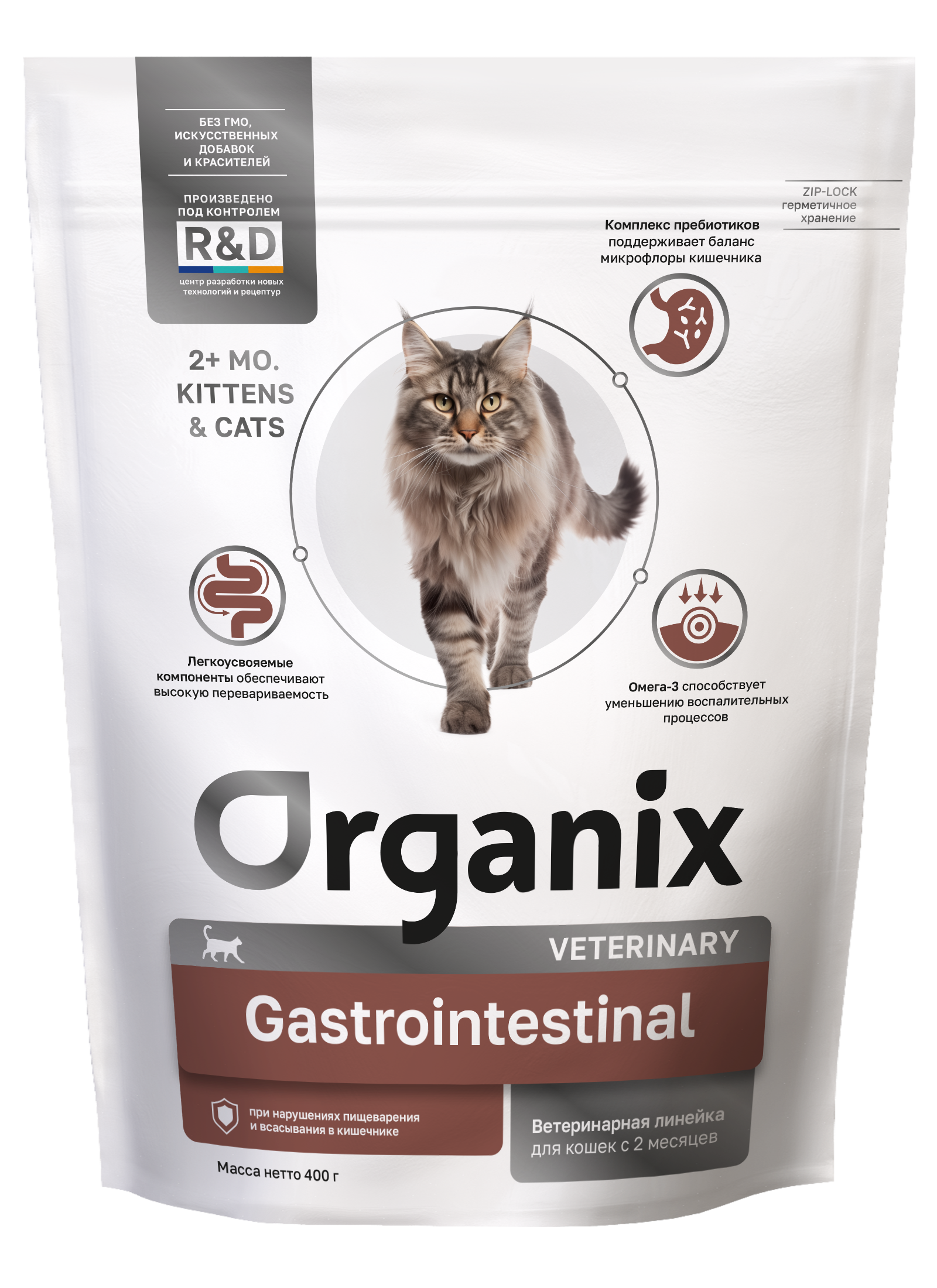 Organix Сухой корм для кошек GASTROINTESTINAL с курицей 0,4 кг