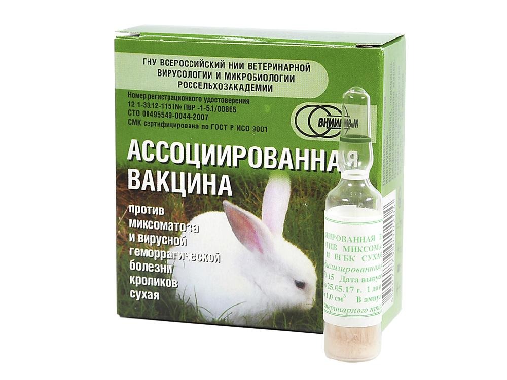 Вакцина для кроликов против ВГБК и миксоматоза, 1 флакон (на 10 доз)