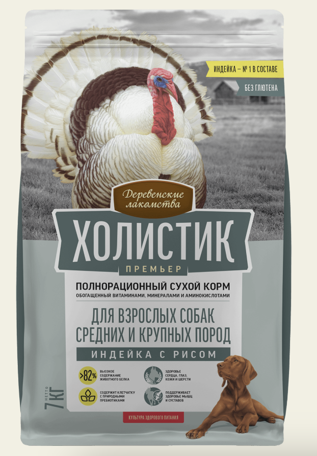Холистик Премьер Сухой корм холистик для крупных собак индейка с рисом 7 кг 6921959213416