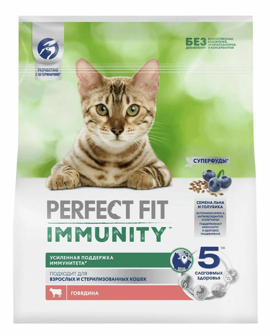PERFECT FIT Immunity Сухой корм для кошек с говядиной усиленная поддержка имунитета  580гр