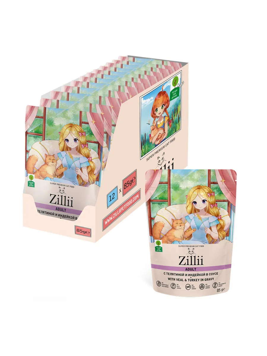 Zillii Влажный корм для кошек с телятиной и индейкой 85 г