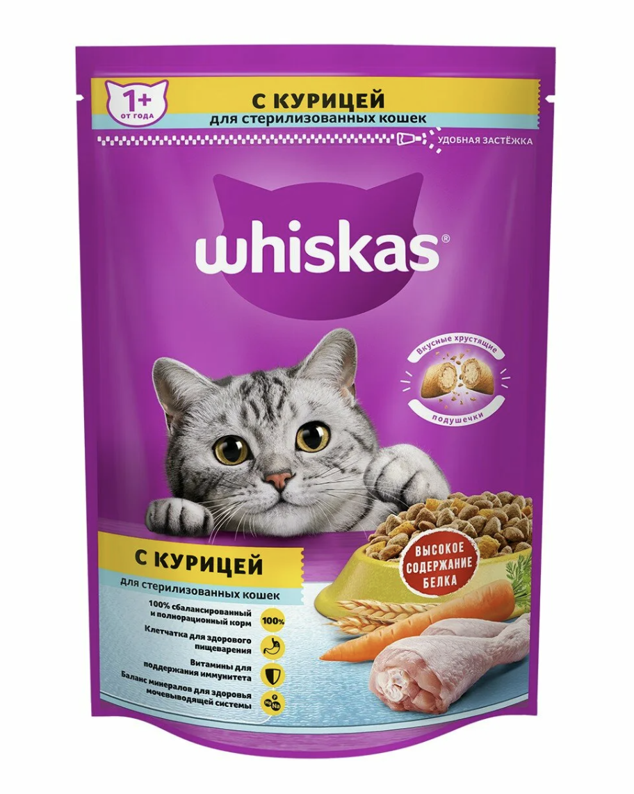 WHISKAS Сухой корм для стерилизованных кошек и котов с курицей 350 г