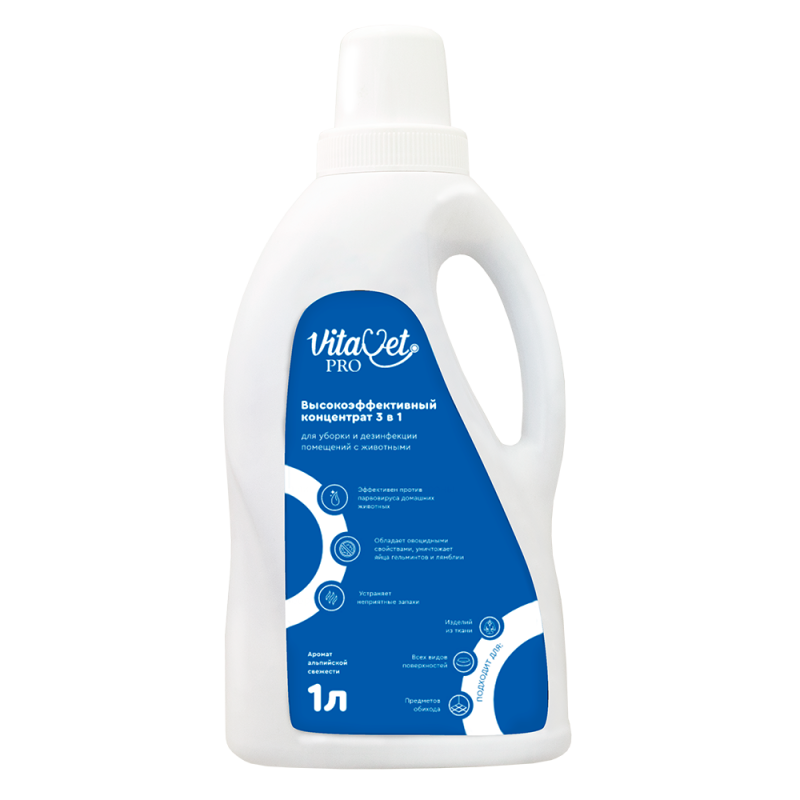 Концентрат VitaVet PRO 3в1 для дезинфекции и уборки помещений с животными, 1 л