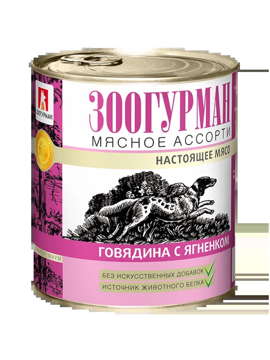 ЗООГУРМАН Мясное ассорти Говядина с ягненком для собак 750гр