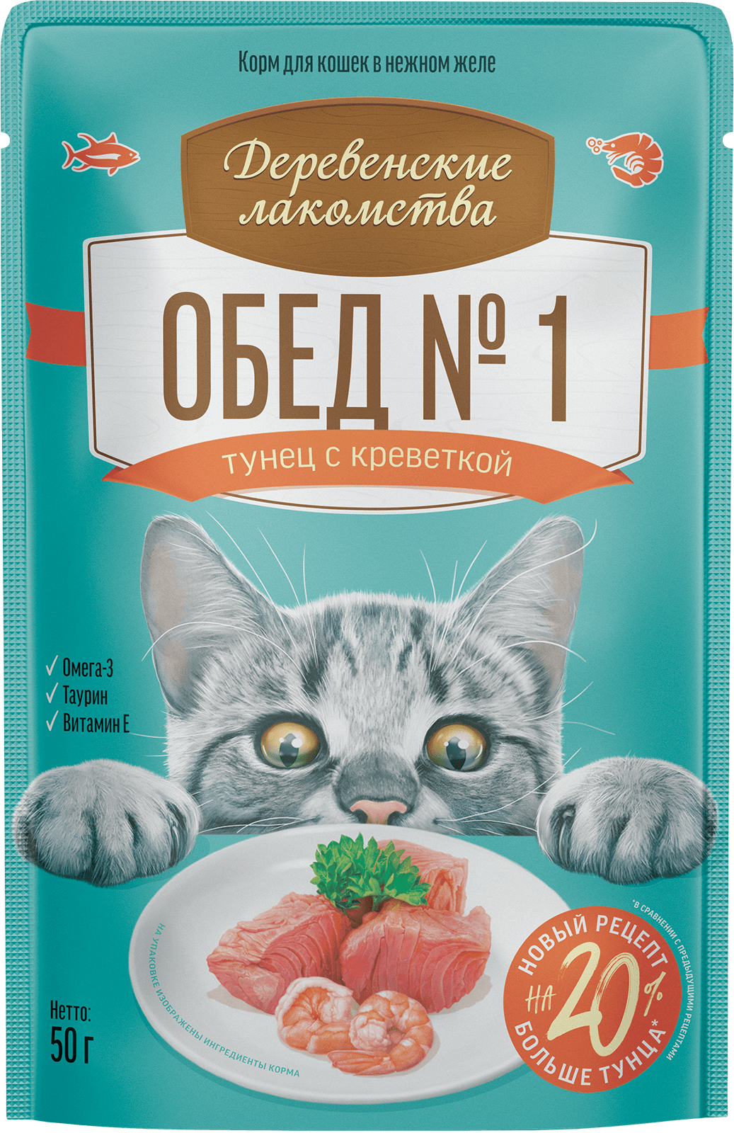 Деревенские лакомства Влажный корм для кошек обед-1, тунец с креветкой в желе, 50гр