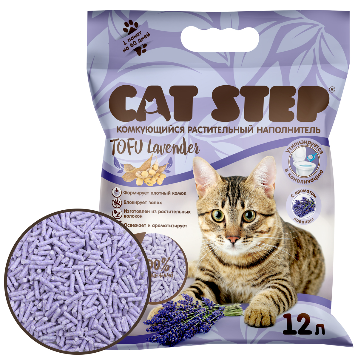 CAT STEP Tofu Lavender Наполнитель комкующийся растительный, 12 л