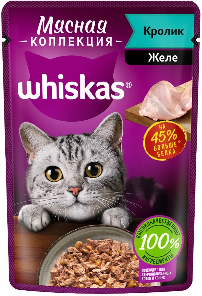 WHISKAS Влажный корм для кошек Мясная Коллекция, кролик в желе, 75гр