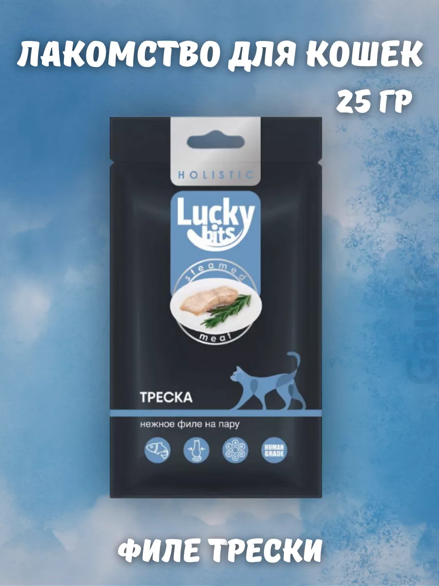 Лакомство для кошек Lucky bits нежное филе треска, приготовленное на пару, 25 гр. | Lucky bits | УТ-051204 | 4607809015448