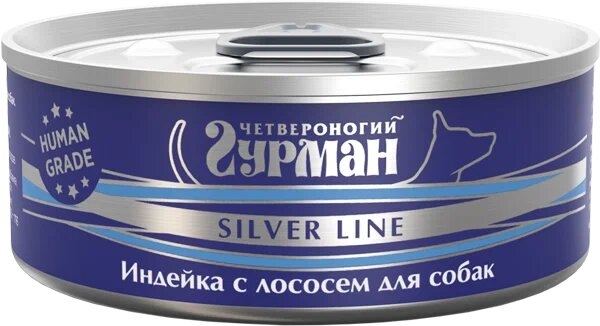 Четвероногий Гурман Корм влажный для собак "Silver line Индейка с лососем", 100г