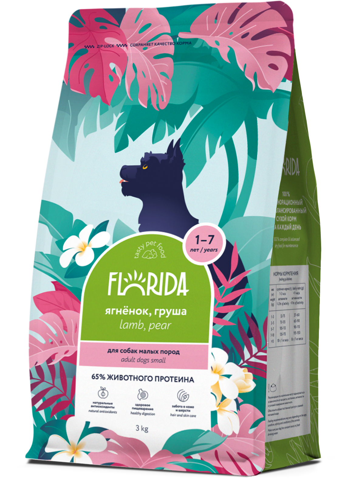 FLORIDA. Сухой корм для мелких собак с ягненком 3 кг 4603763289741