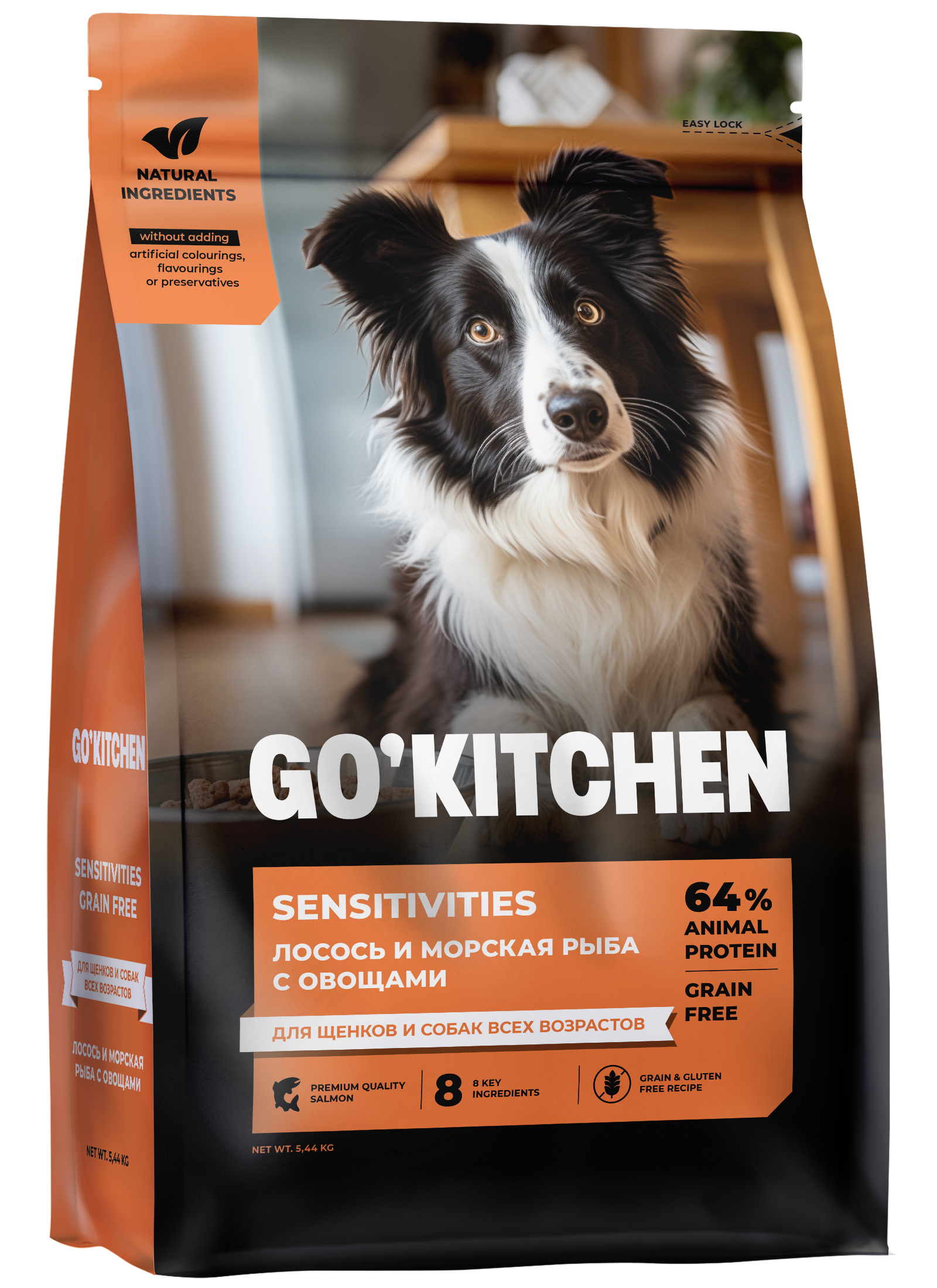 GO'KITCHEN Сухой беззерновой корм Sensitive для собак с лососем 5,44 кг 4640201673564