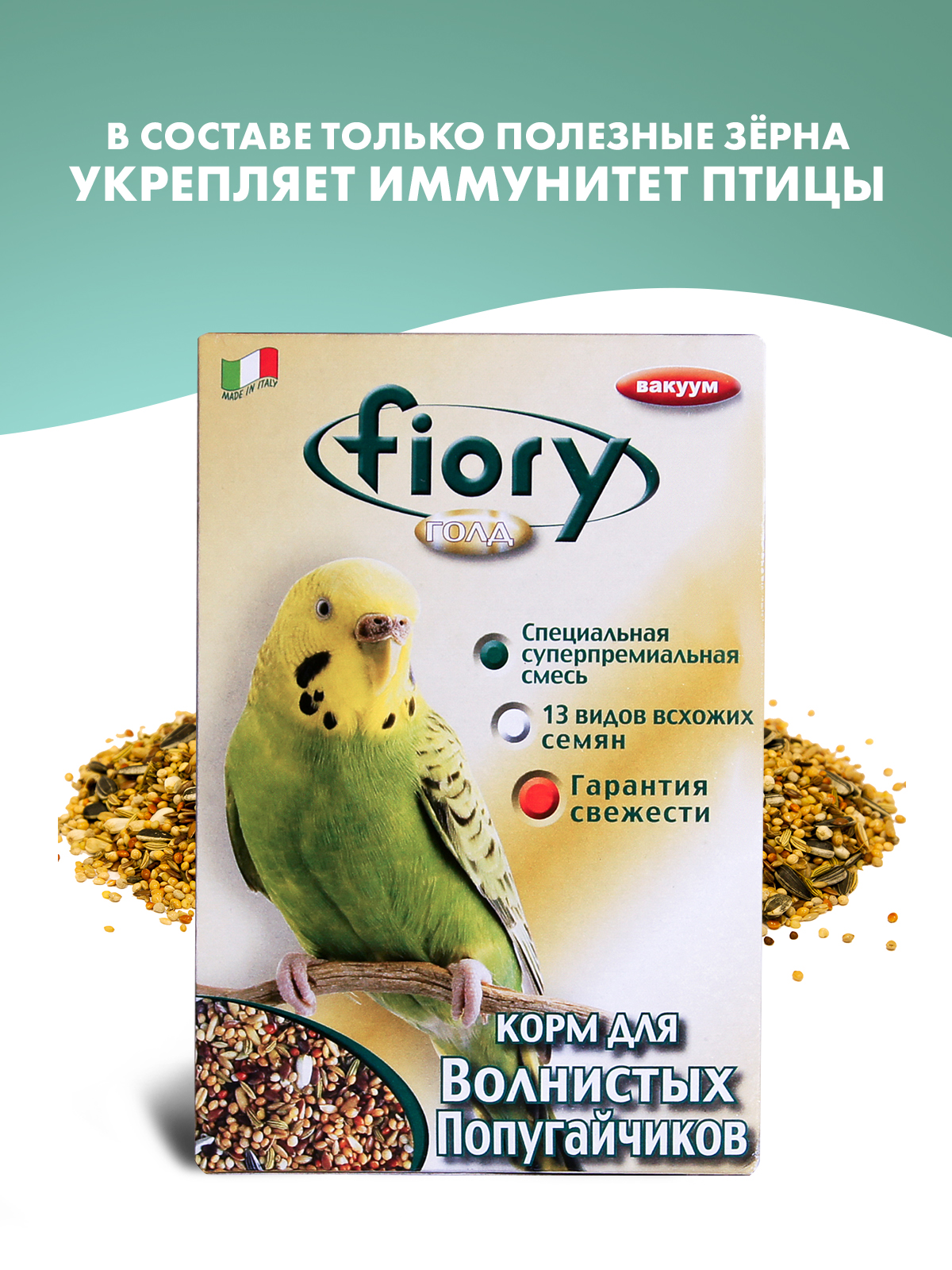 Корм Fiory ORO MIX Cocory для волнистых попугаев 400 г