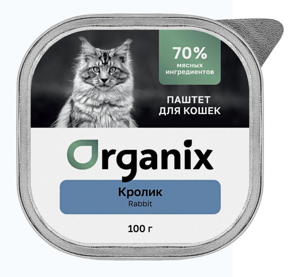 Organix Премиум воздушный паштет с кроликом для кошек 100гр