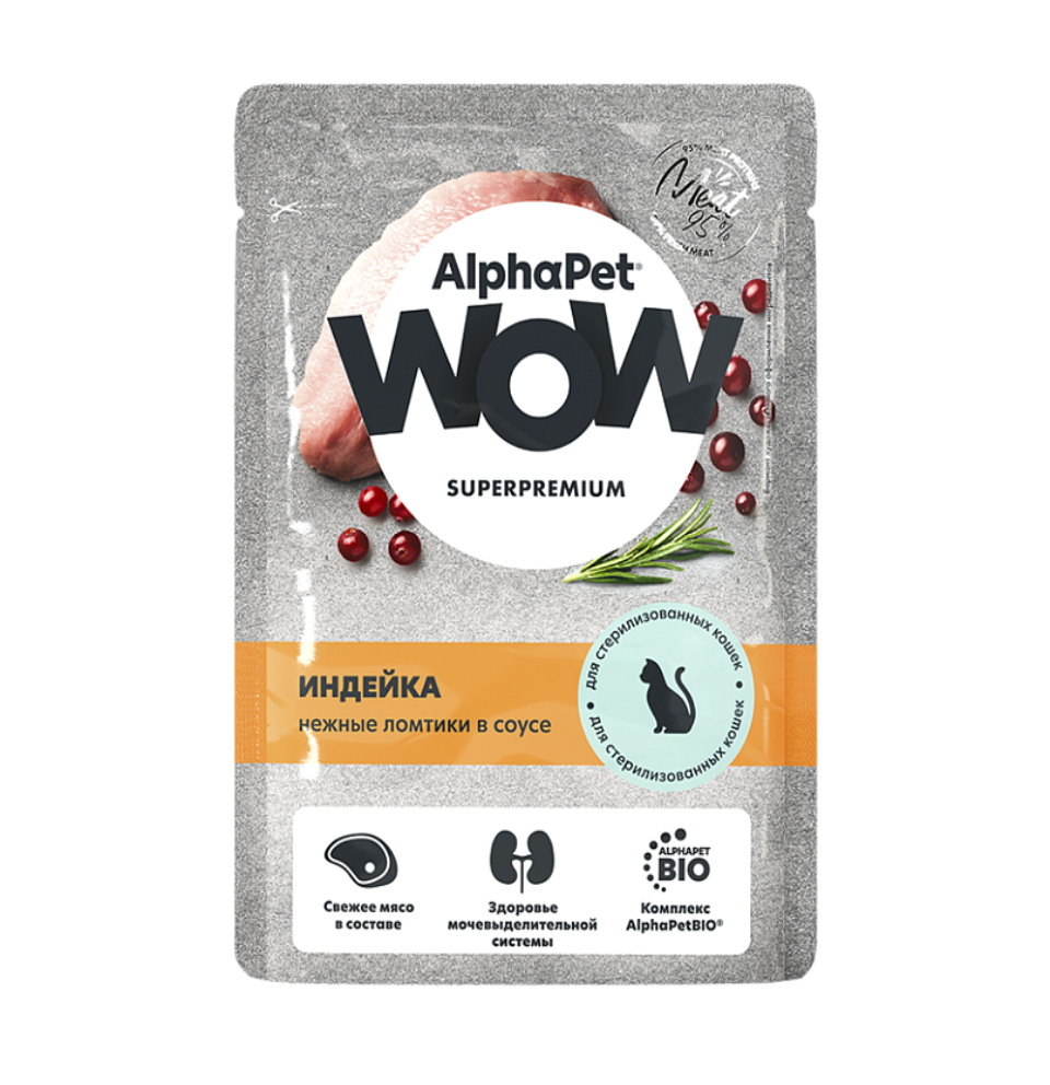 AlphaPet Влажный корм для стерилизованных кошек индейка 85гр