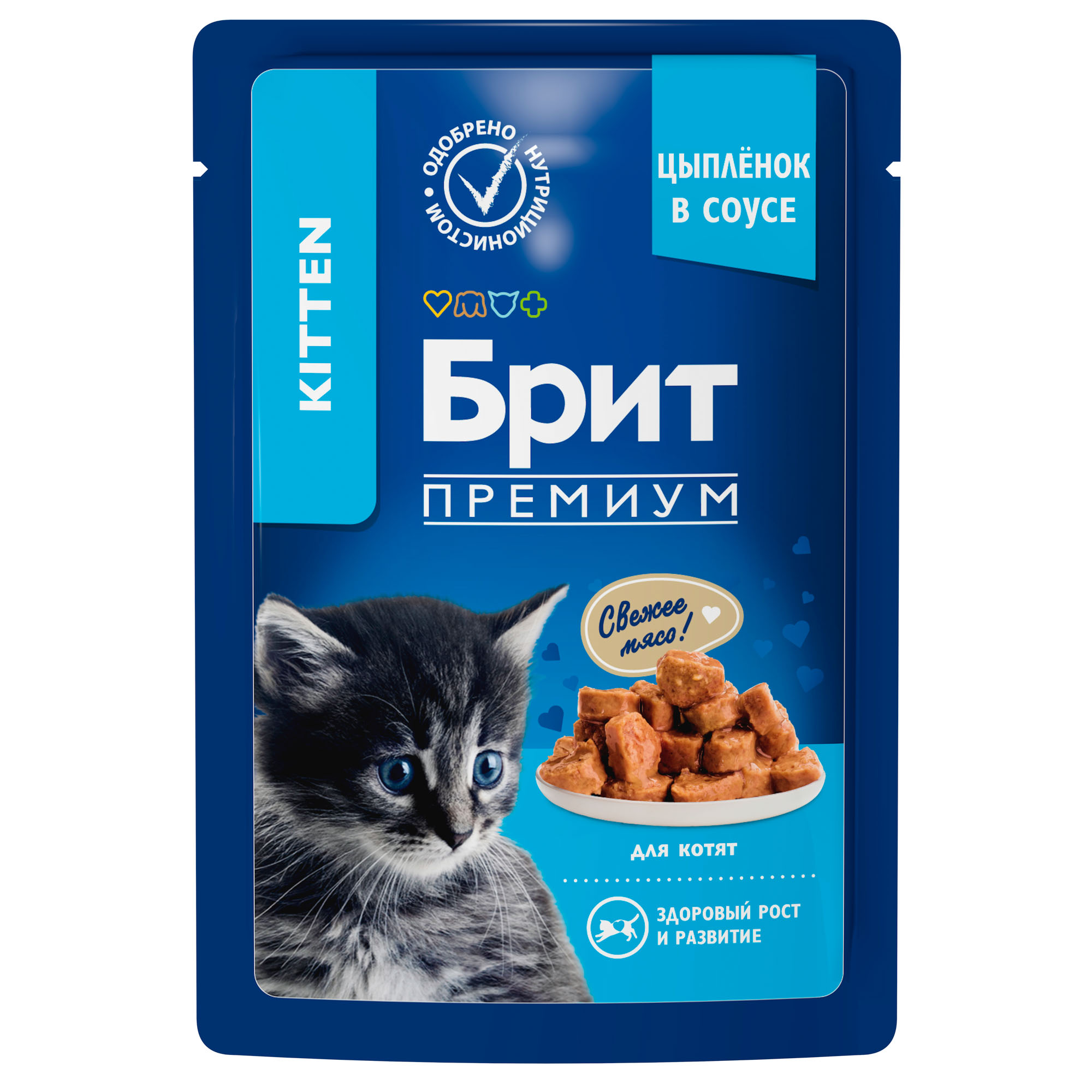 Brit Premium Брит Премиум Влажный корм (пауч) для котят, цыпленок в соусе 85 г 5048809