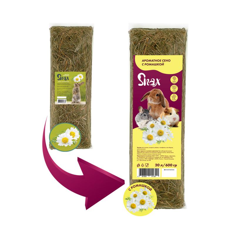 Сено Snax ароматное, цветки ромашки 600 гр/20 литров