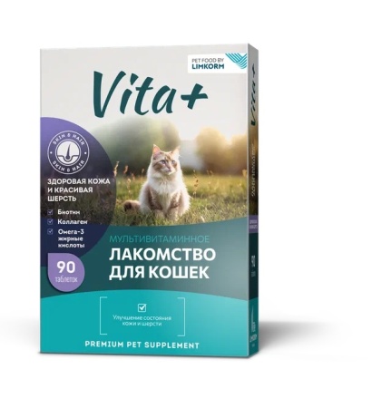 Vita+ Мультивитамины д/кошек Здоровая кожа и красивая шерсть 45г
