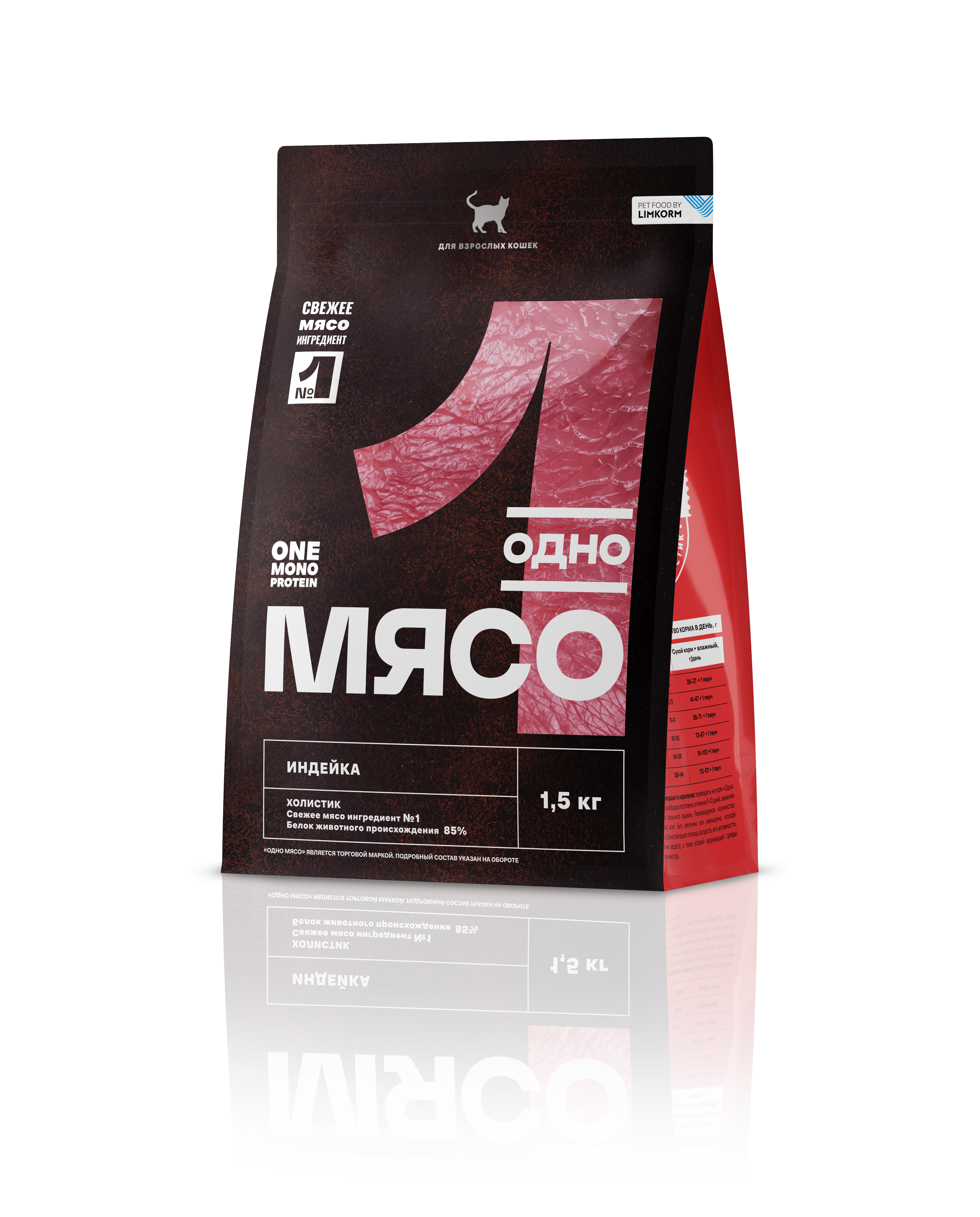 Одно Мясо сухой полнорационный корм для взрослых кошек с мясом индейки 1,5 кг