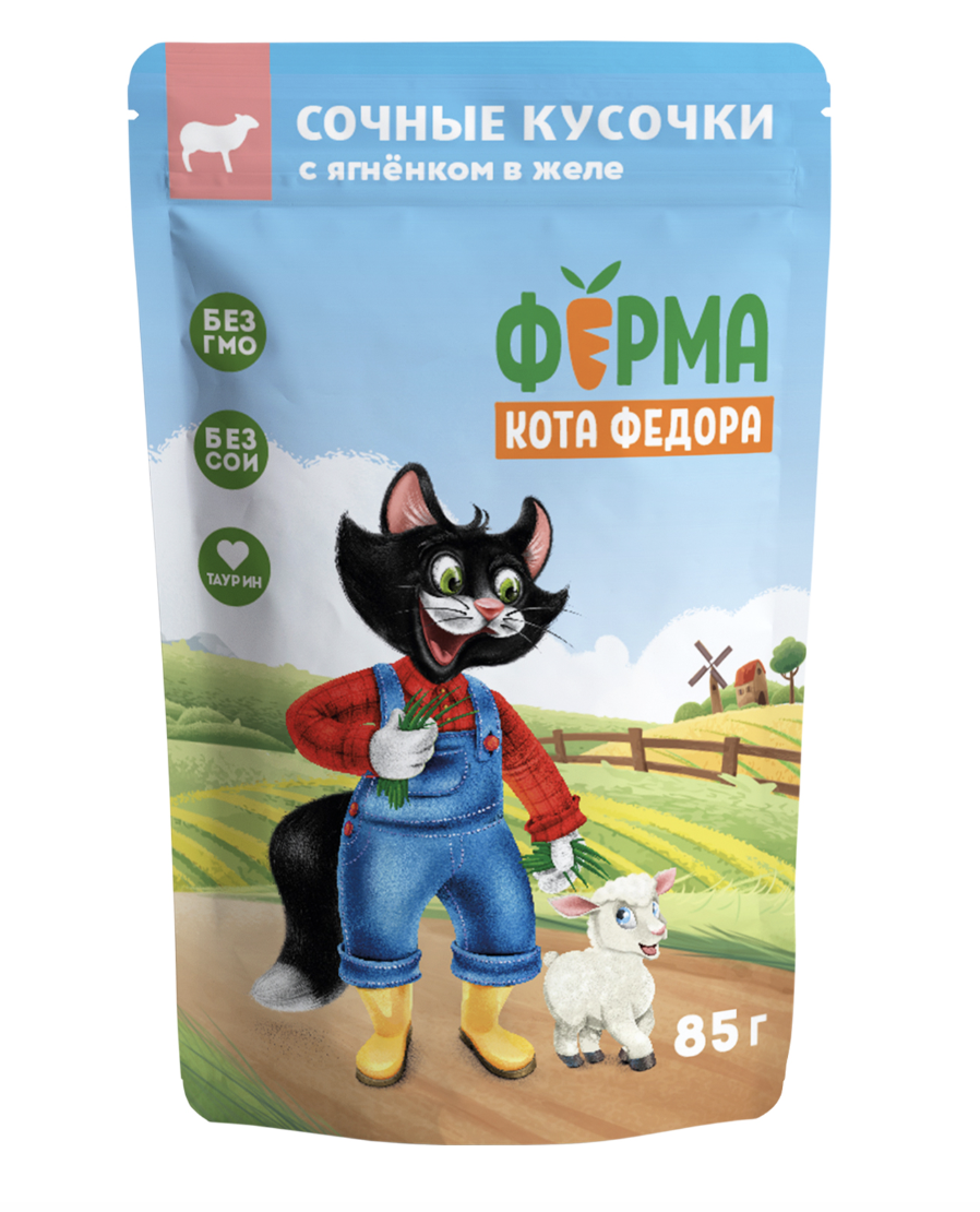 Ферма кота Фёдора Влажный корм для кошек с ягненком 24шт по 85гр