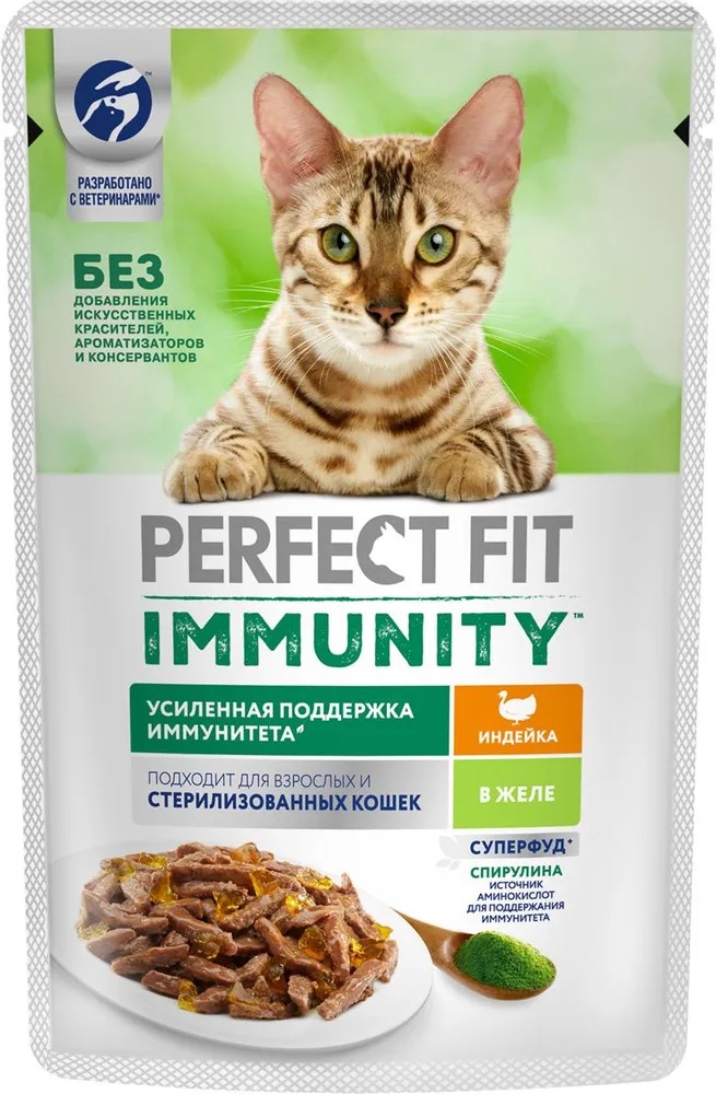 PERFECT FIT Immunity Влажный корм для кошек, с индейкой в желе, 75гр