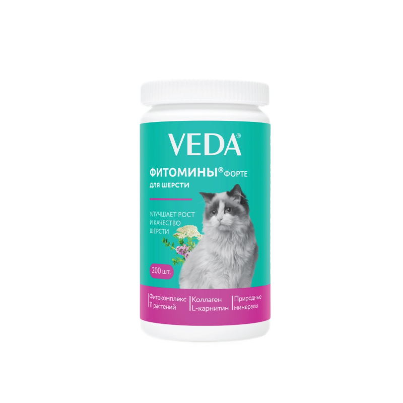 Фитомины Форте для кошек для улучшения роста и качества шерсти, 200 шт