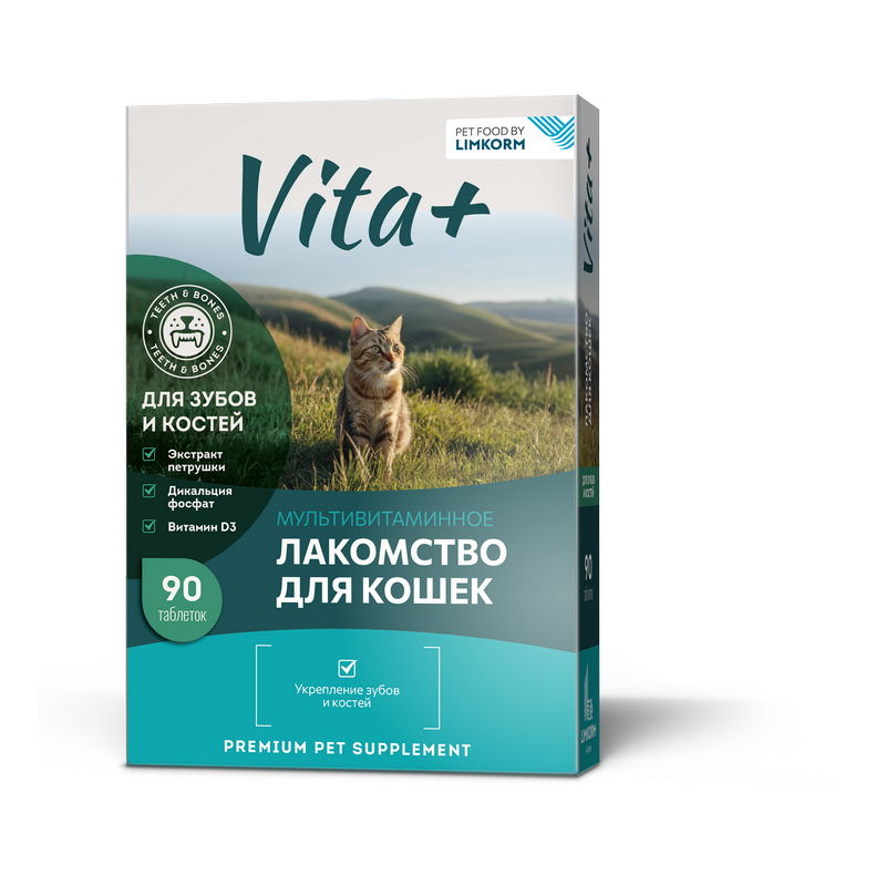 Vita+ мультивитамины д/кошек Для зубов и костей 45г