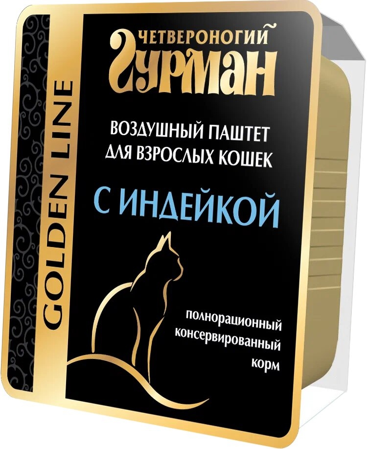 Четвероногий Гурман Корм влажный полнорационный для взрослых кошек "Golden line Воздушный паштет с индейкой" 100г