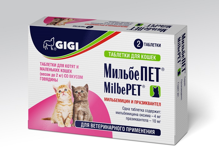 GiGi МильбеПЕТ 10 мг для котят и молодых кошек до 2 кг, таблетки, № 2