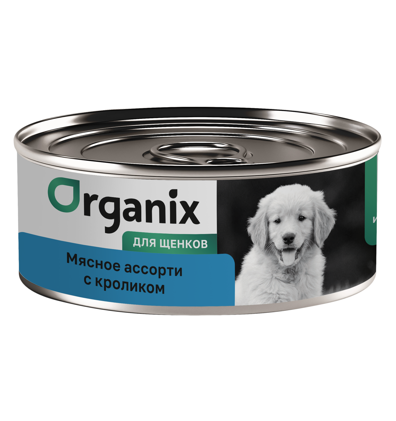 Organix Влажный корм для щенков мясное ассорти с кроликом 1шт-100г 4640201674233 4601747406450
