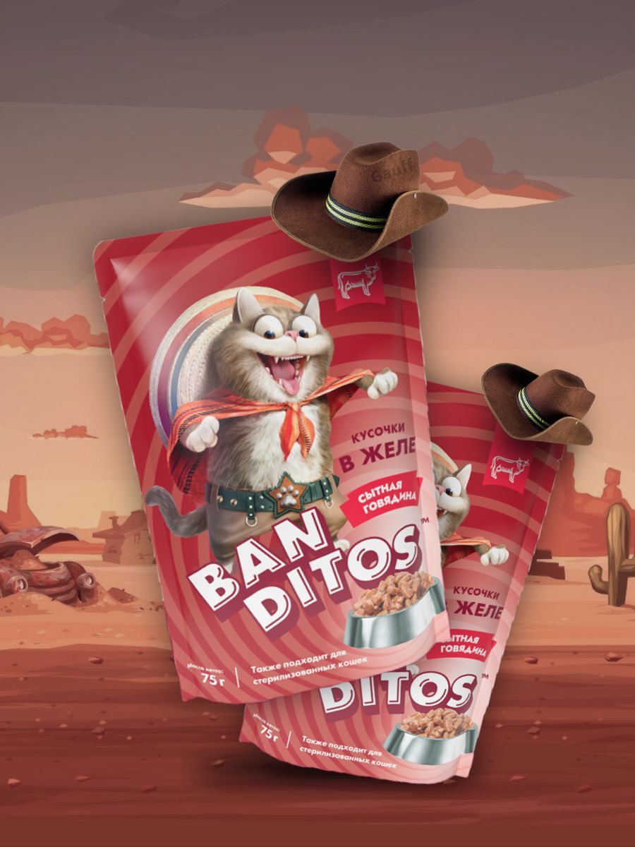 Banditos Влажный корм в желе для кошек с говядиной 24 шт 2039813913045 4660270570779