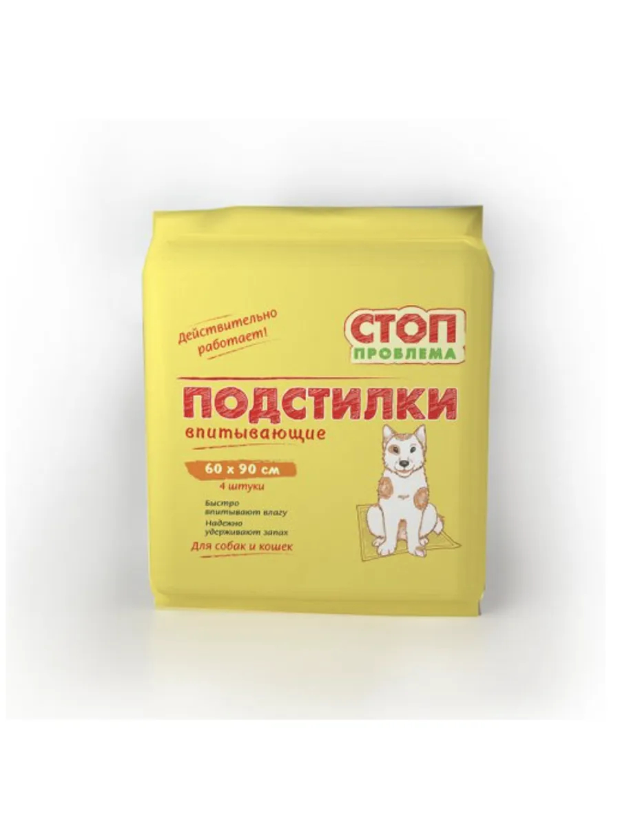 Стоп проблема СТОП ПРОБЛЕМА Пеленка впитывающие, для собак и кошек, 60х90 см, 4 шт.