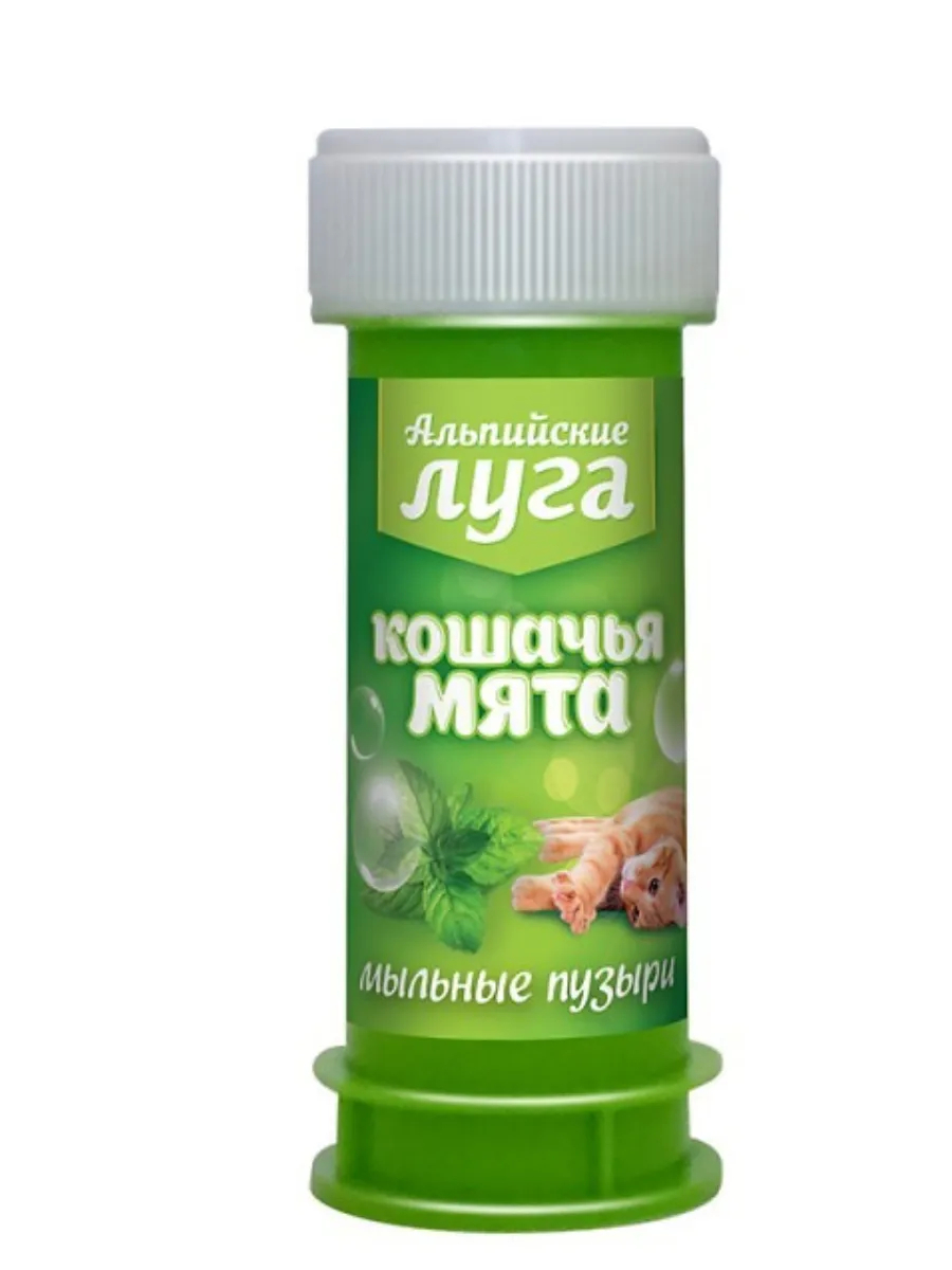 Альпийские луга Кошачья мята мыльные пузыри 45мл  2042548882166 4607092076775