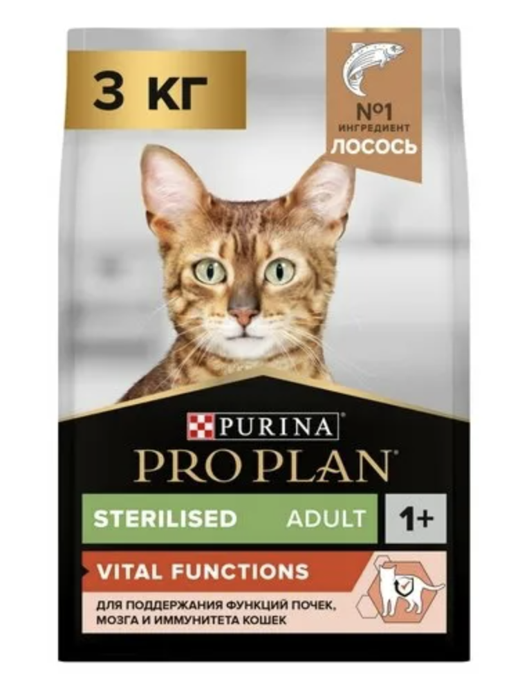 Сухой корм PRO PLAN® Sterilised VITAL FUNCTIONS для стерилизованных кошек для поддержания функций почек, мозга и иммунитета с лососем, 3 кг