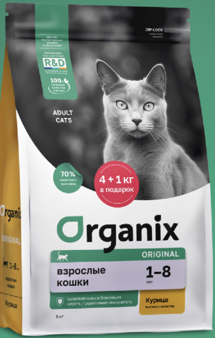 Organix Сухой корм для кошек с курицей и фруктами 0,4 кг 4640201676503