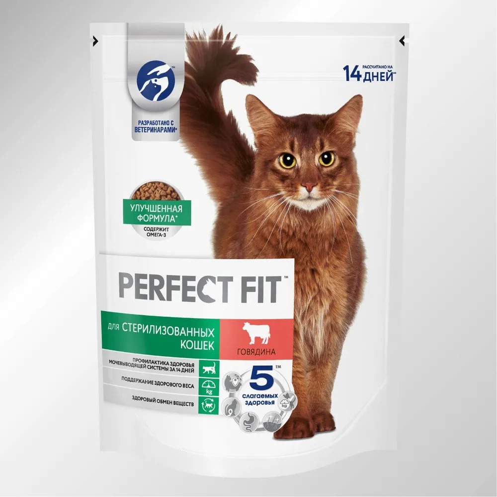 PERFECT FIT Сухой корм для cтерилизованных кошек говядиной 650гр