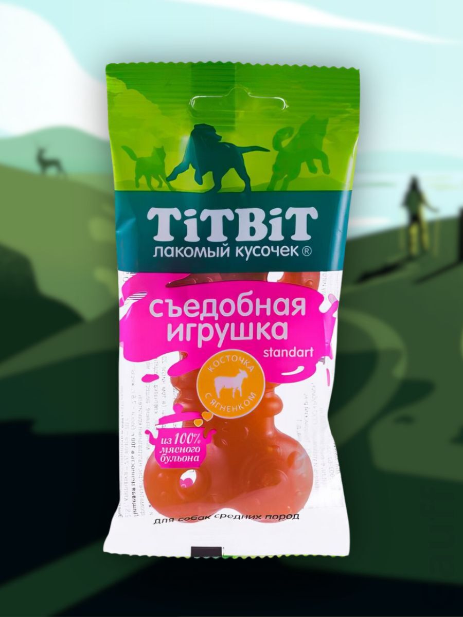 TiTBiT Лакомство Съедобная игрушка косточка с ягненком 50 гр 4690538014431