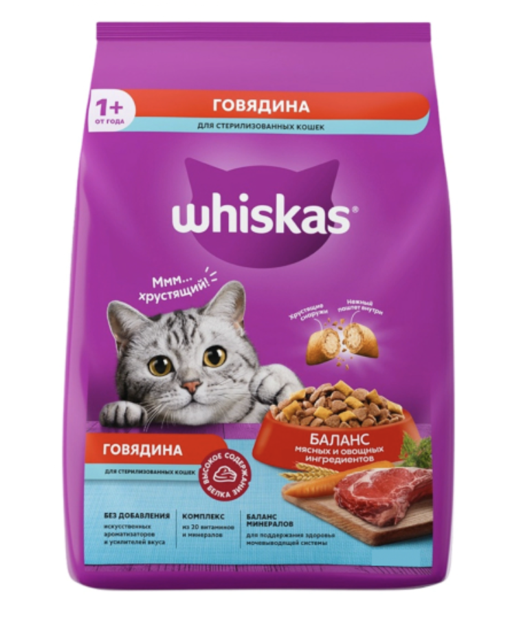 WHISKAS Whiskas Сухой корм для стерилизованных кошек с говядиной 1.3 кг
