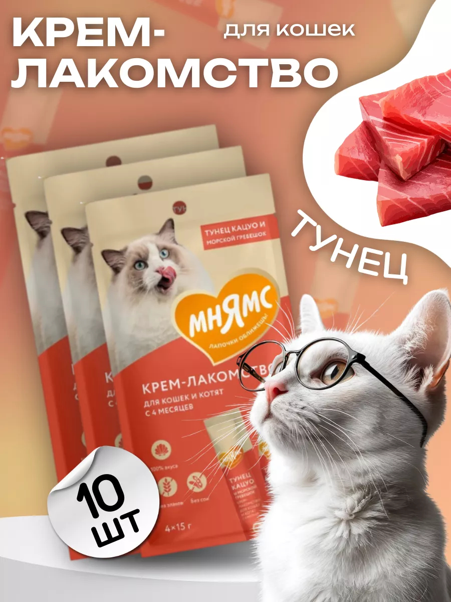 Мнямс  Крем-лакомство для кошек тунцом Кацуо 10 шт. красный