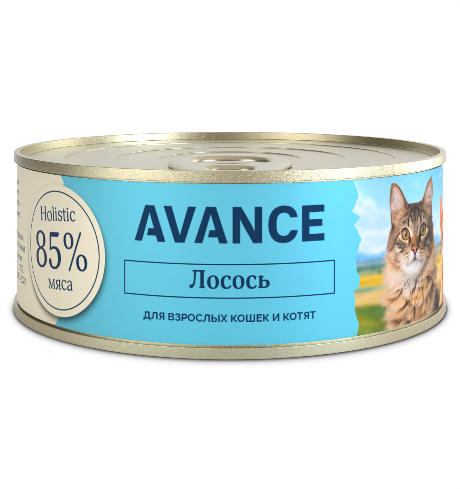 AVANCE Консервы для котят и кошек, с лососем, 1шт