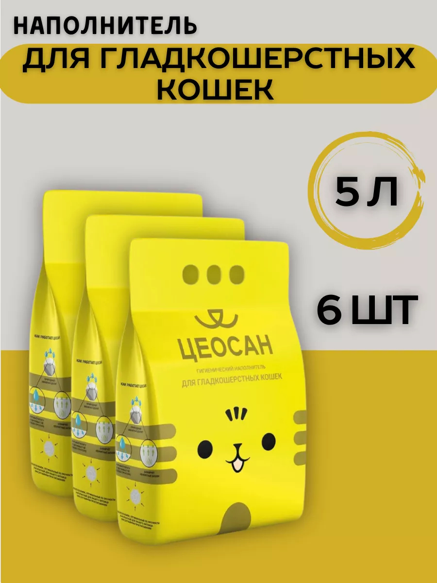 Цеосан Наполнитель впитывающий бентонитовый для гладк. кошек 5л-6шт