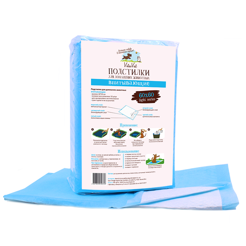 Подстилки впитывающие VitaVet Light series 60x60 см, 50 шт 4607809010757